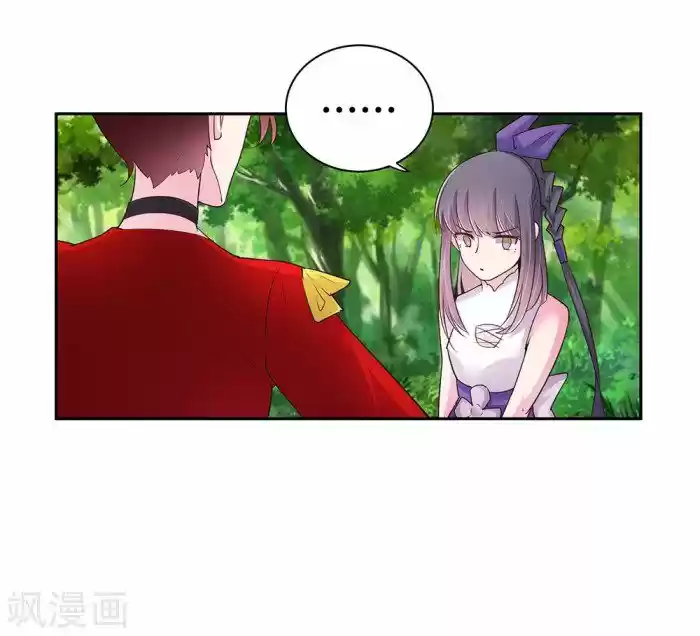 Above All Gods Chapter 18