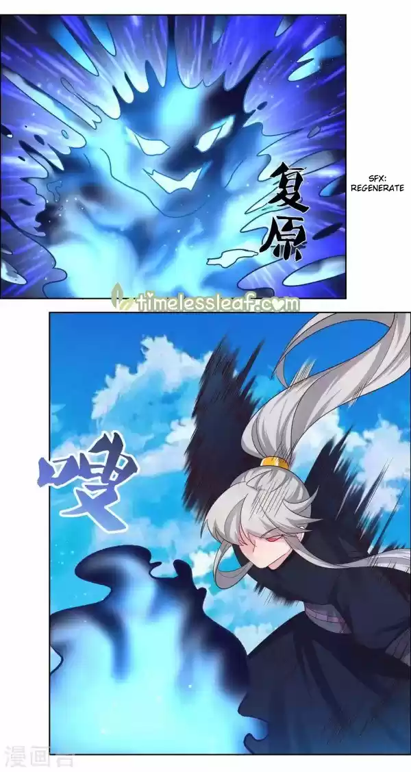 Above All Gods Chapter 180.5