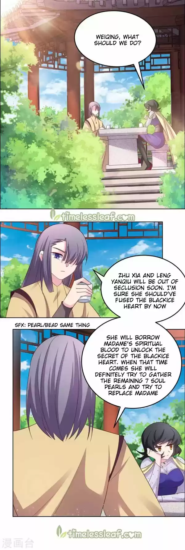 Above All Gods Chapter 181.5