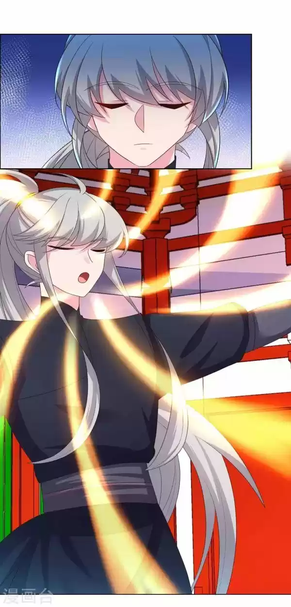 Above All Gods Chapter 189.5