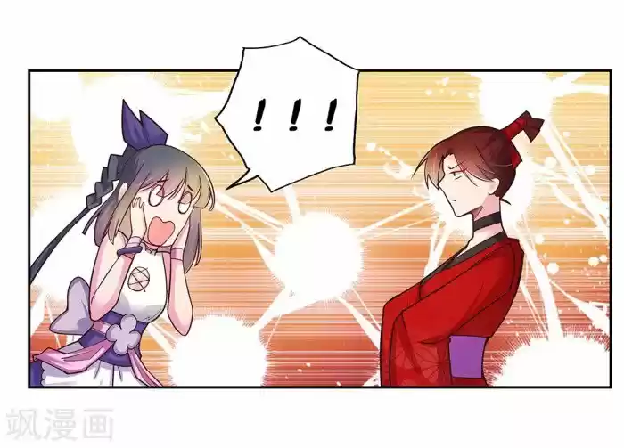 Above All Gods Chapter 19