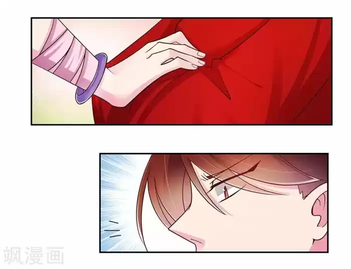 Above All Gods Chapter 19