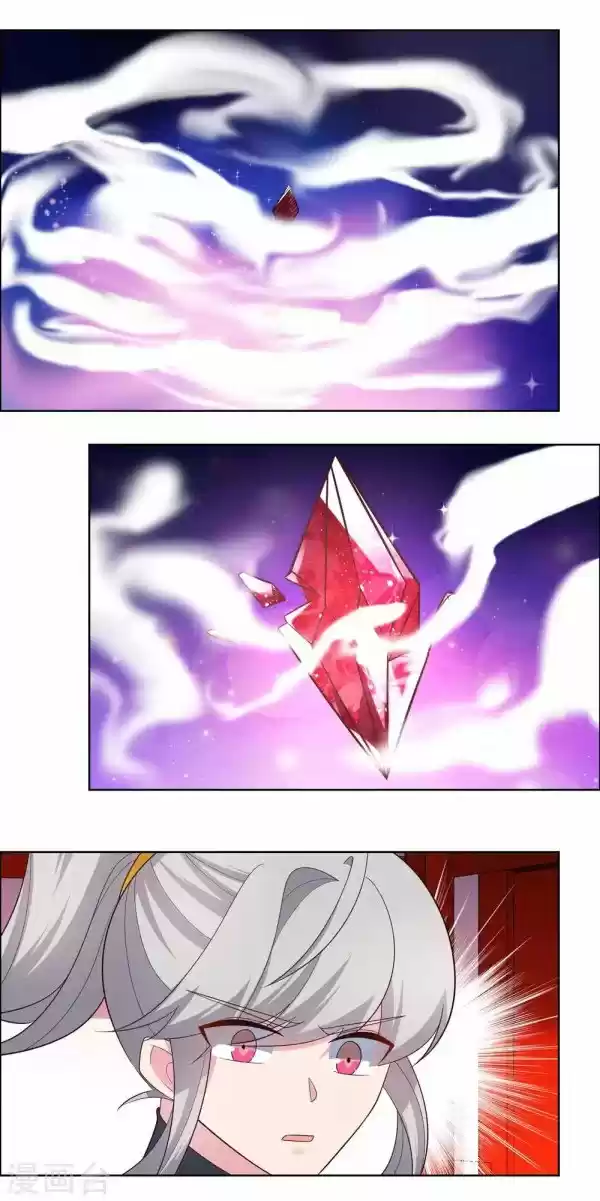 Above All Gods Chapter 190.5