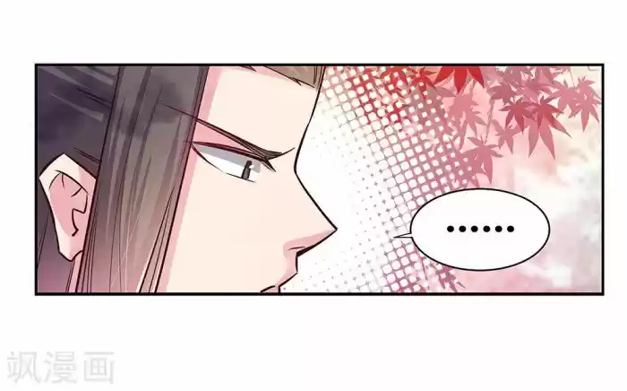 Above All Gods Chapter 19.5