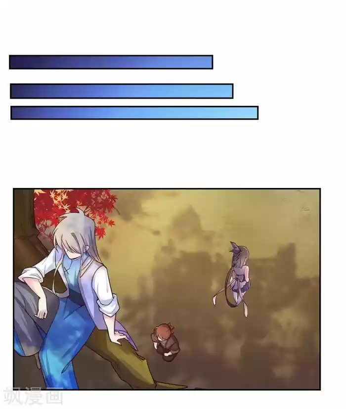 Above All Gods Chapter 19.5