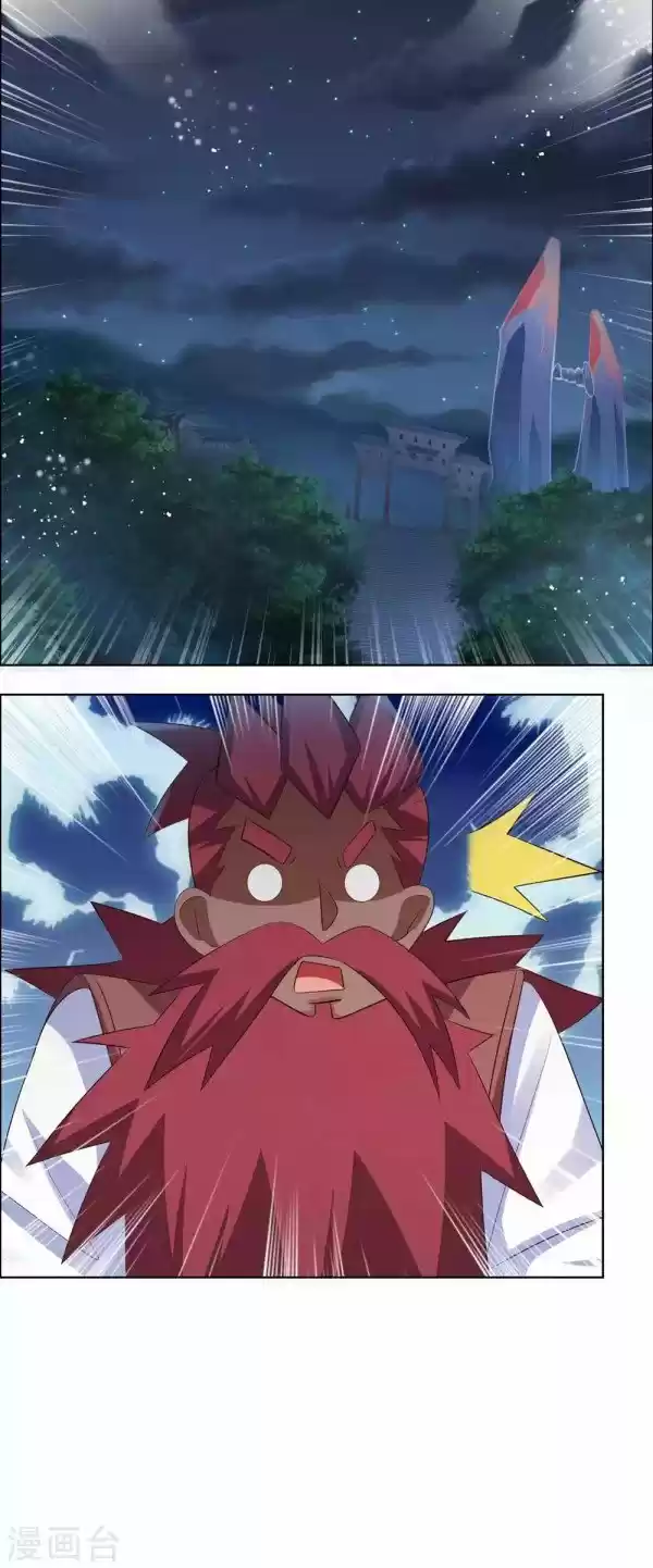 Above All Gods Chapter 195