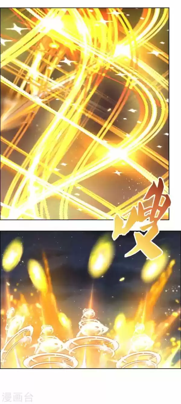 Above All Gods Chapter 197