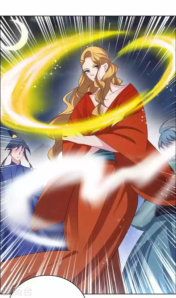 Above All Gods Chapter 197.5