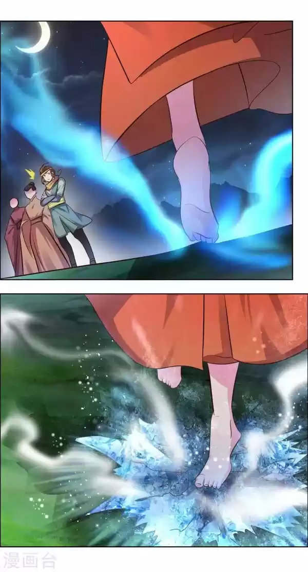 Above All Gods Chapter 197.5