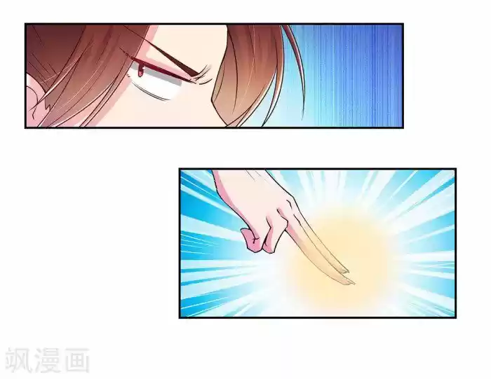 Above All Gods Chapter 20