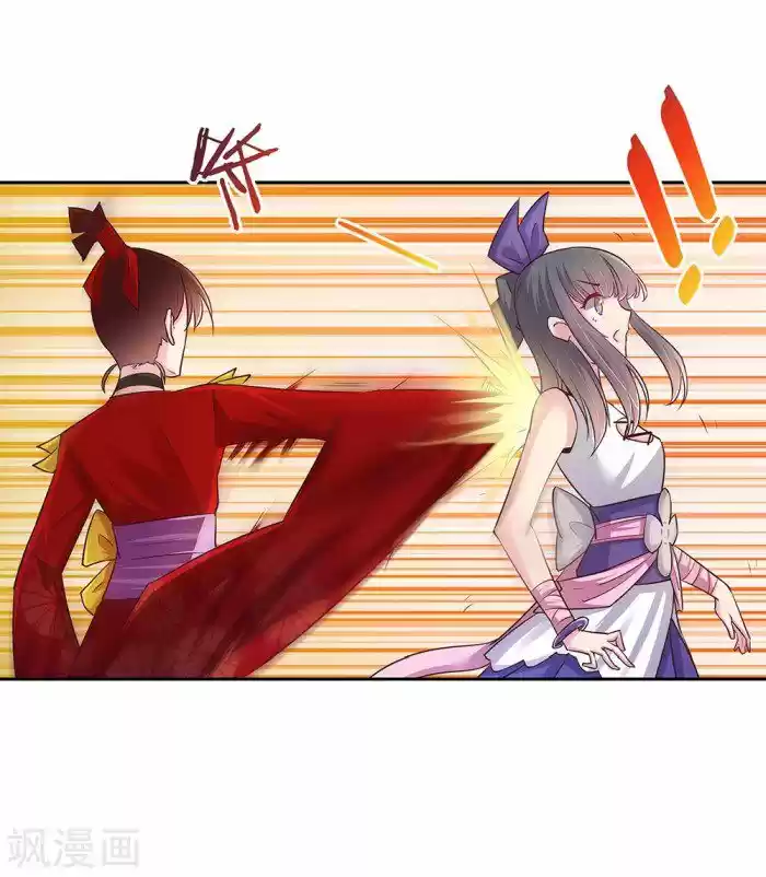 Above All Gods Chapter 20