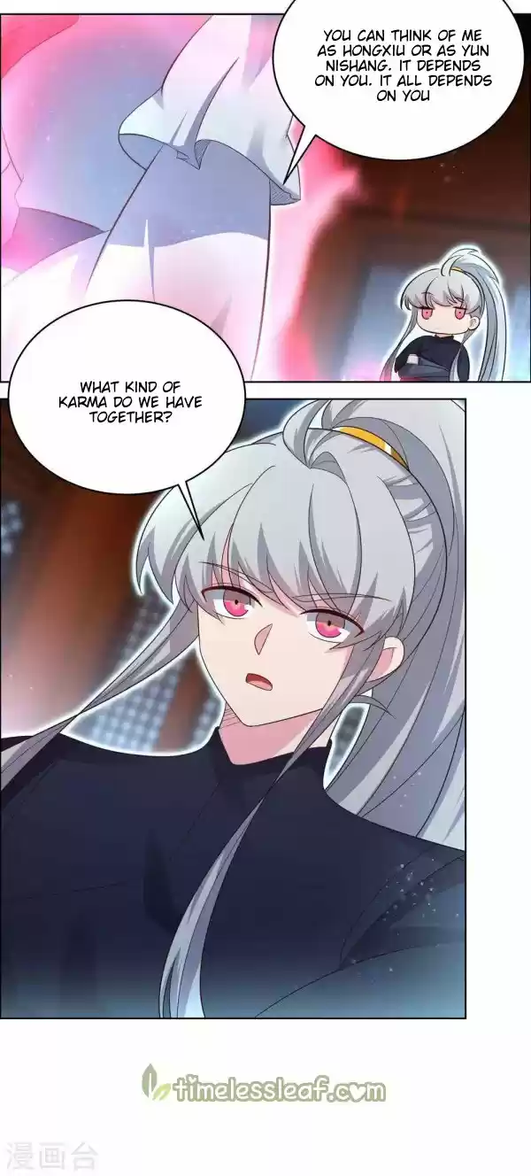 Above All Gods Chapter 200.5