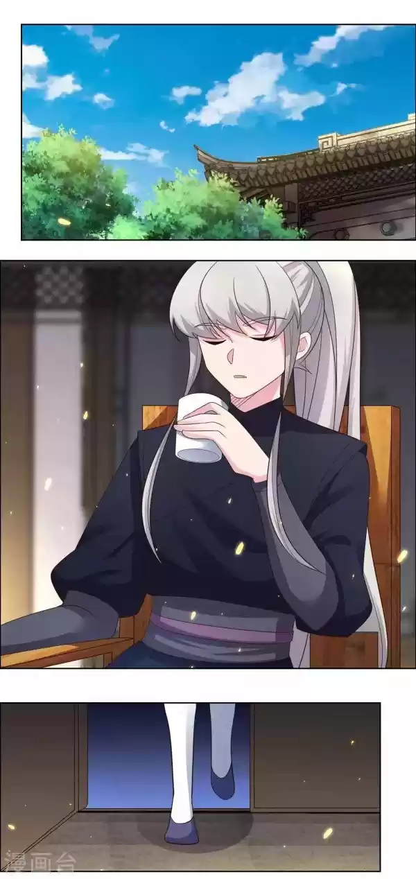 Above All Gods Chapter 203