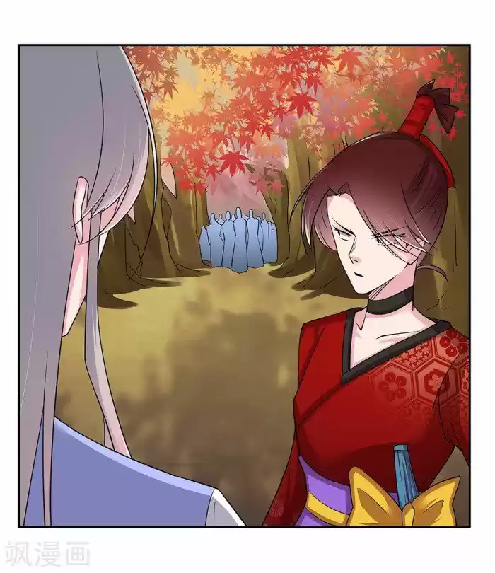 Above All Gods Chapter 20.5