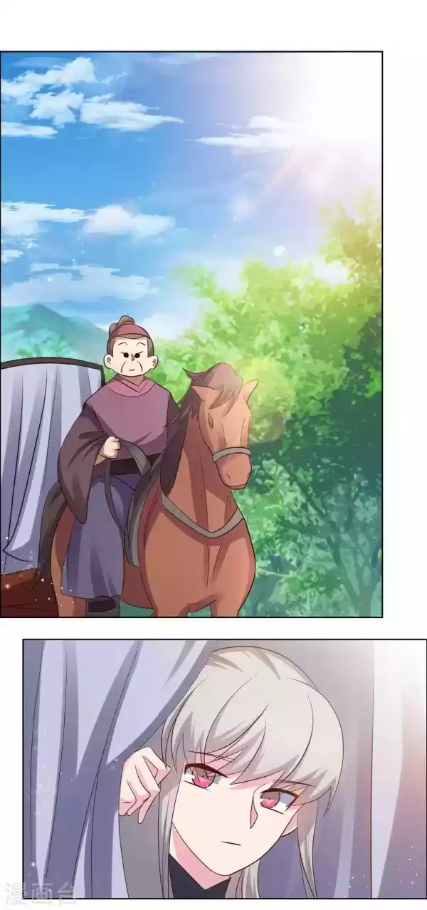 Above All Gods Chapter 208.5