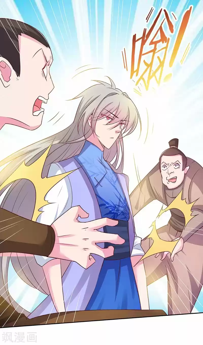 Above All Gods Chapter 21