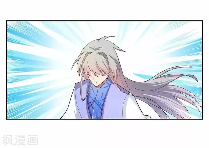 Above All Gods Chapter 21