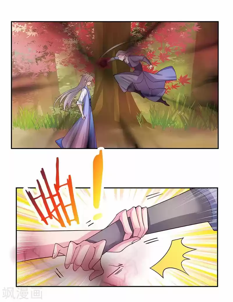 Above All Gods Chapter 21