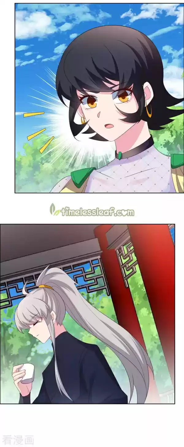 Above All Gods Chapter 213.5