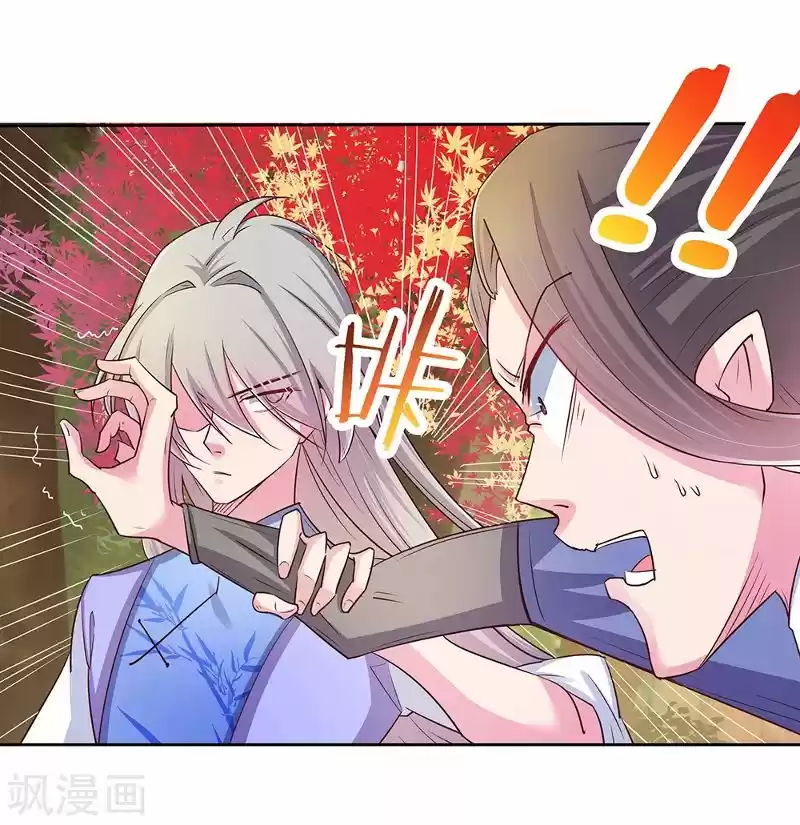 Above All Gods Chapter 21.5