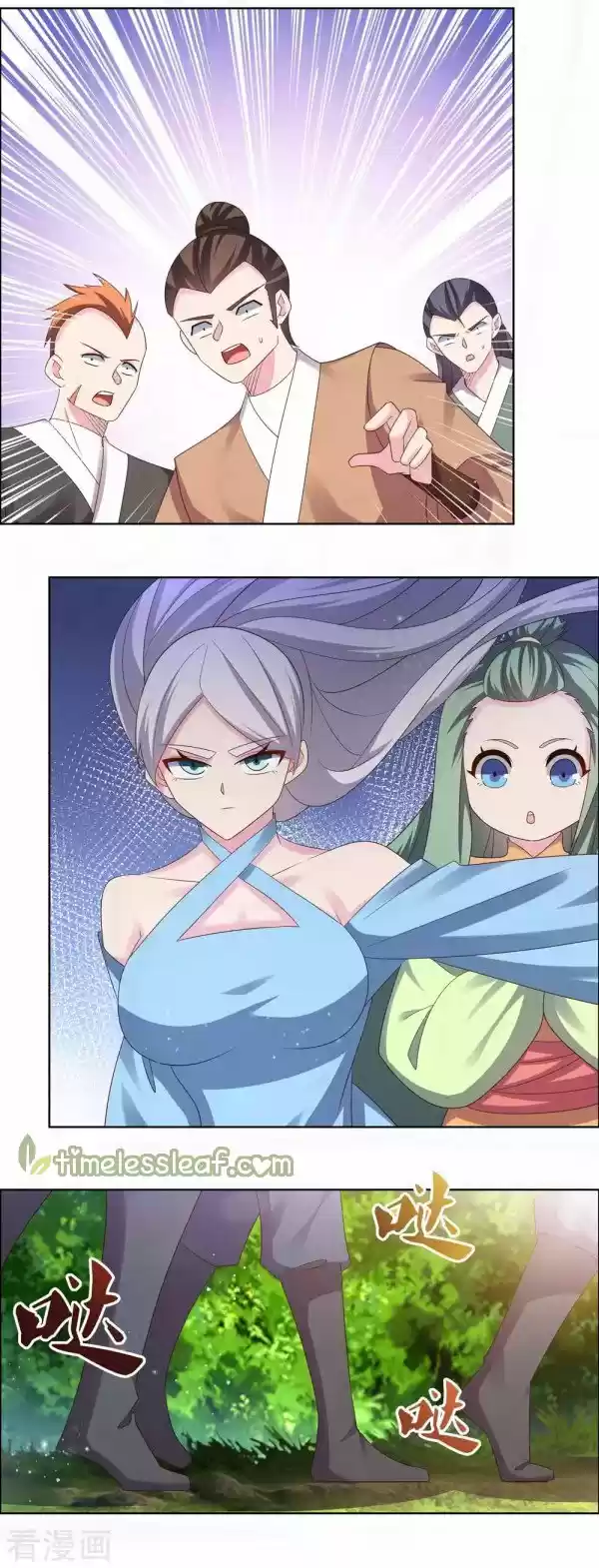 Above All Gods Chapter 215.5