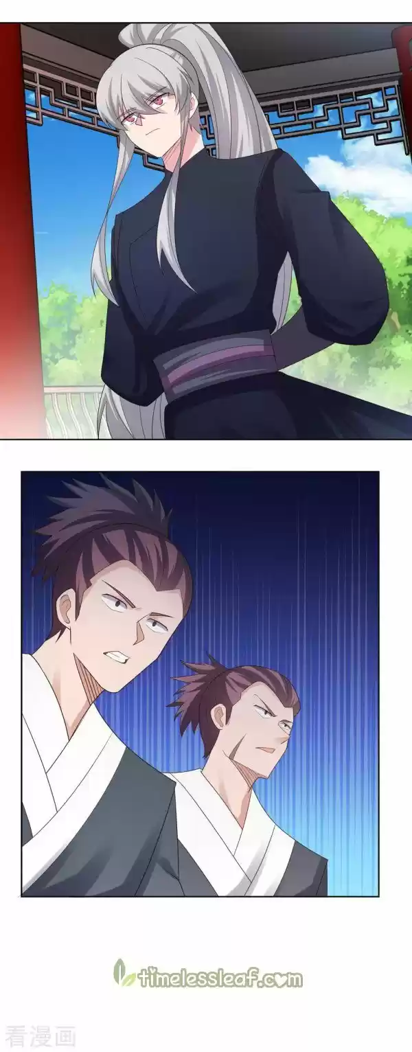 Above All Gods Chapter 215.5