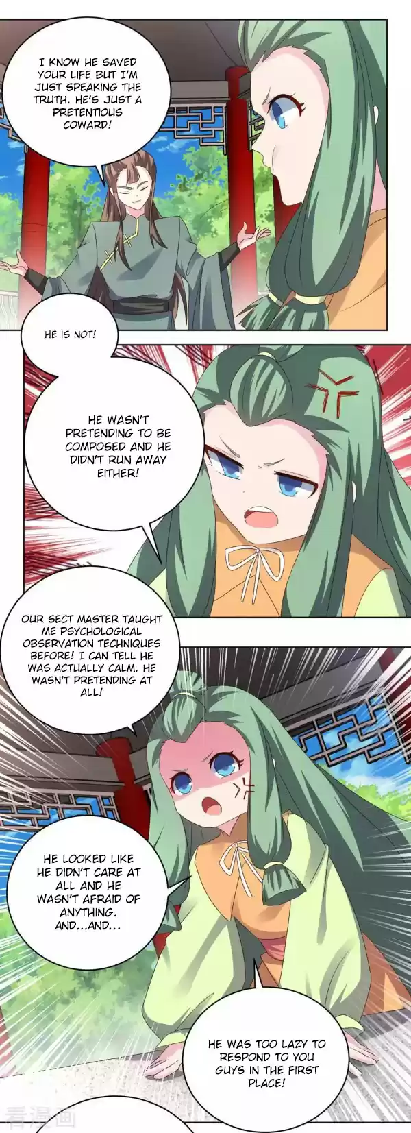 Above All Gods Chapter 216.5