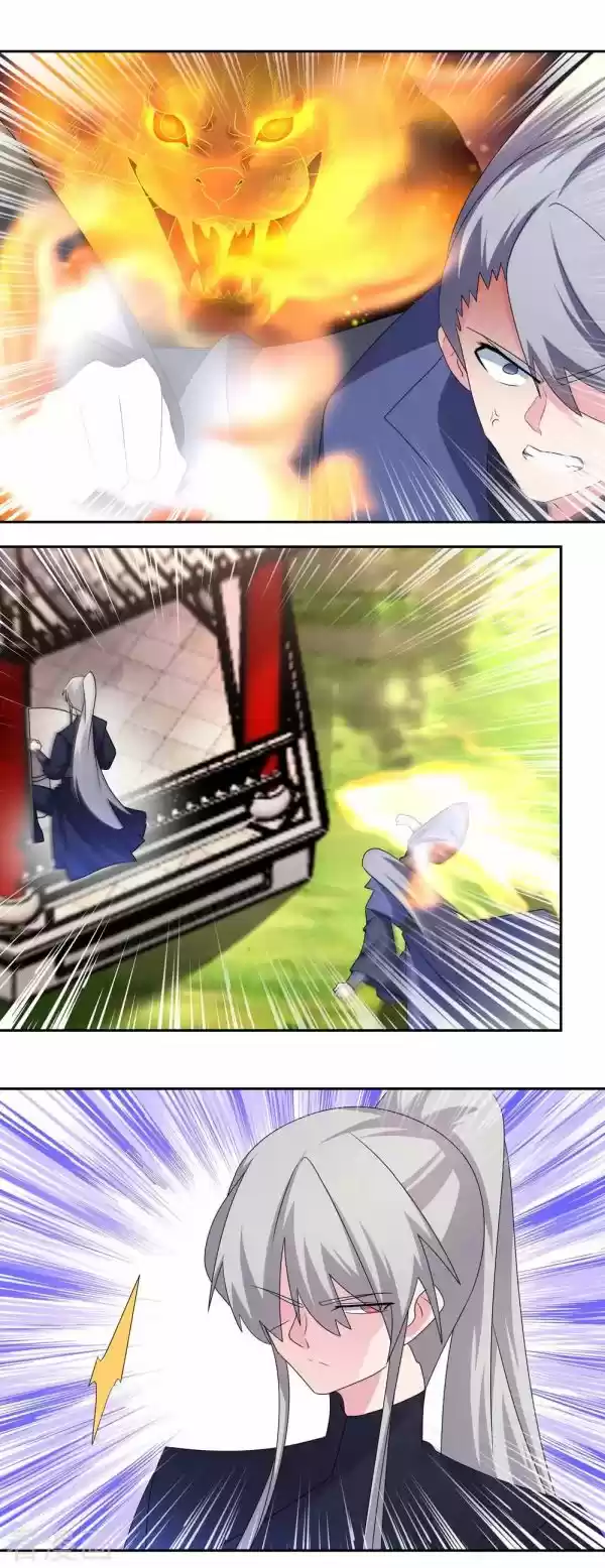 Above All Gods Chapter 219.5
