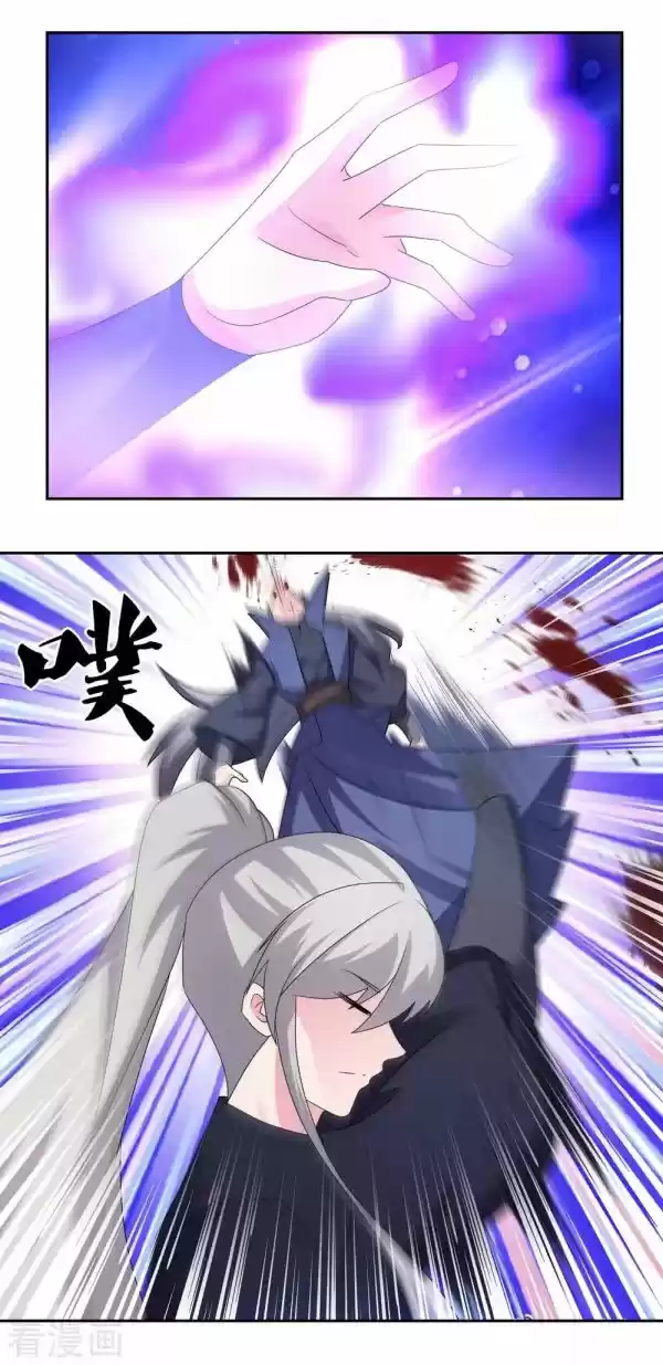 Above All Gods Chapter 219.5