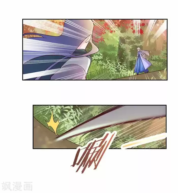 Above All Gods Chapter 22