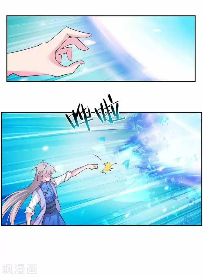 Above All Gods Chapter 22