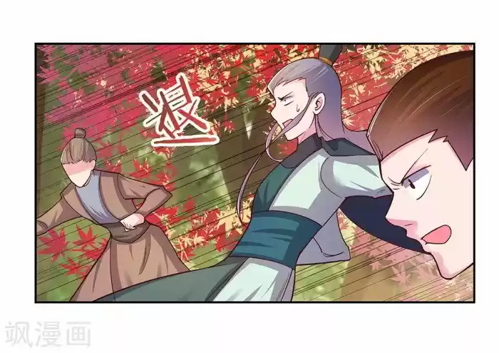 Above All Gods Chapter 22