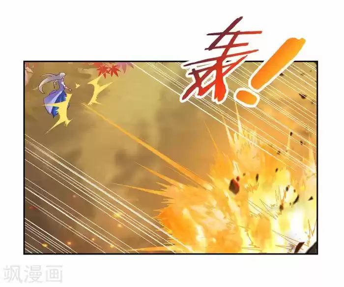 Above All Gods Chapter 22