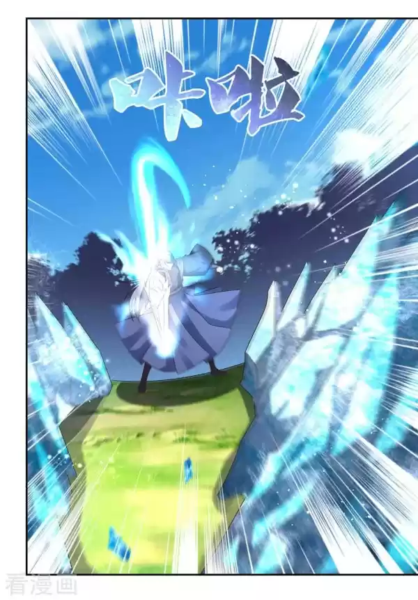 Above All Gods Chapter 220