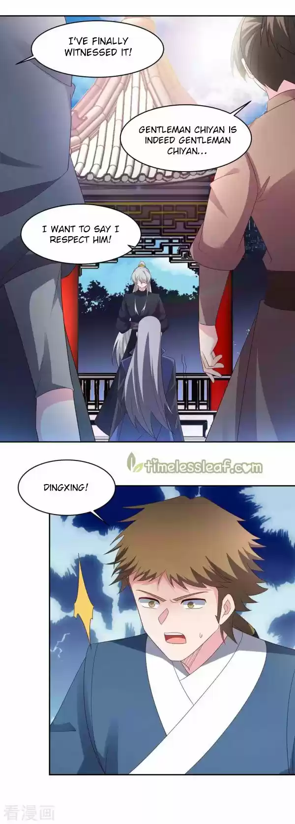 Above All Gods Chapter 220.5