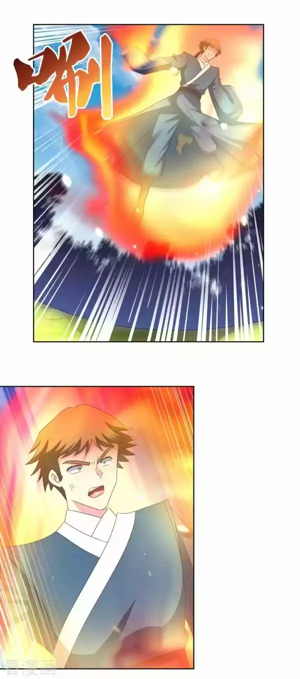 Above All Gods Chapter 221.5