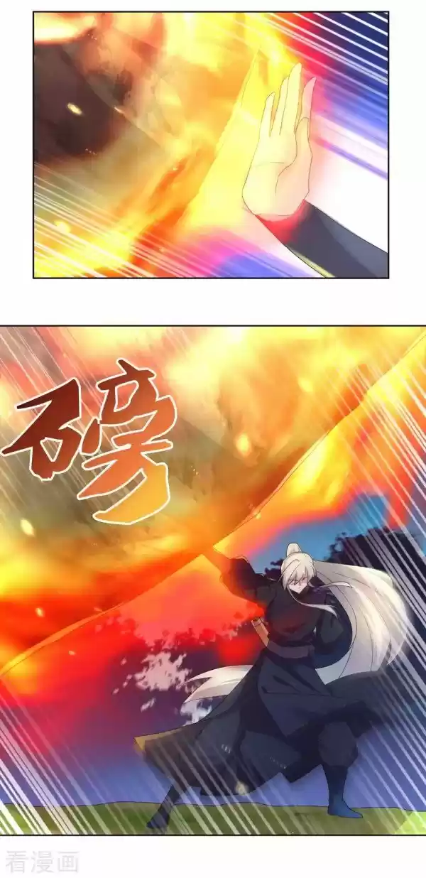 Above All Gods Chapter 221.5