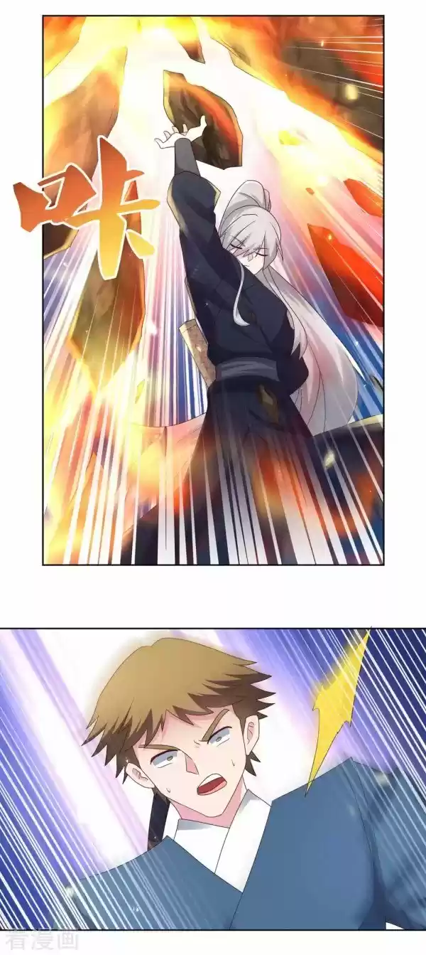 Above All Gods Chapter 221.5