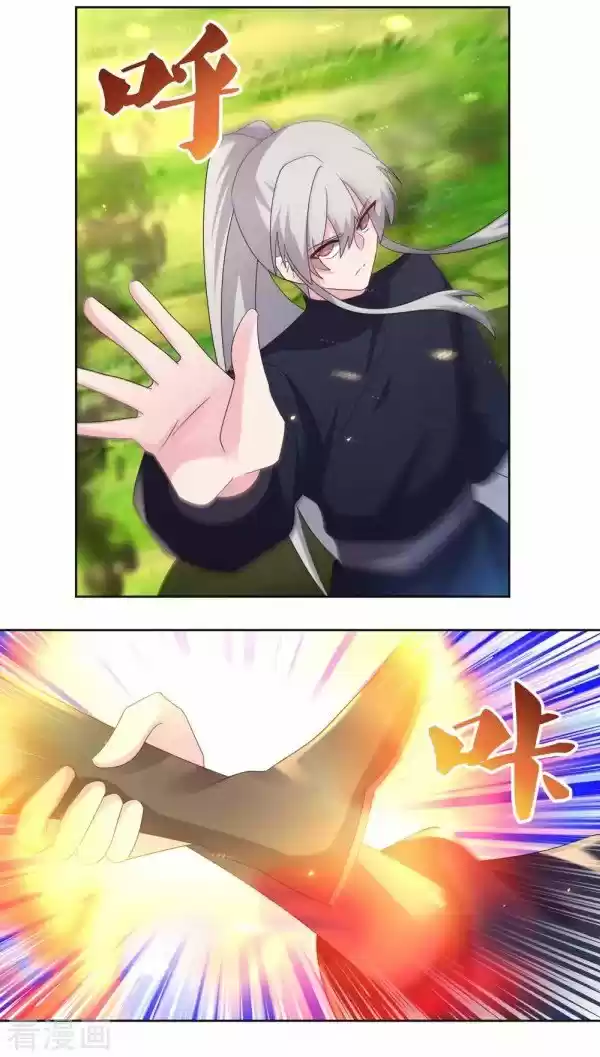 Above All Gods Chapter 221.5