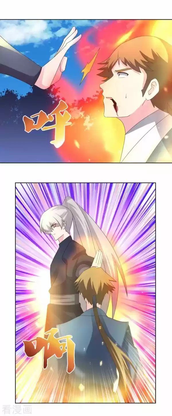 Above All Gods Chapter 221.5