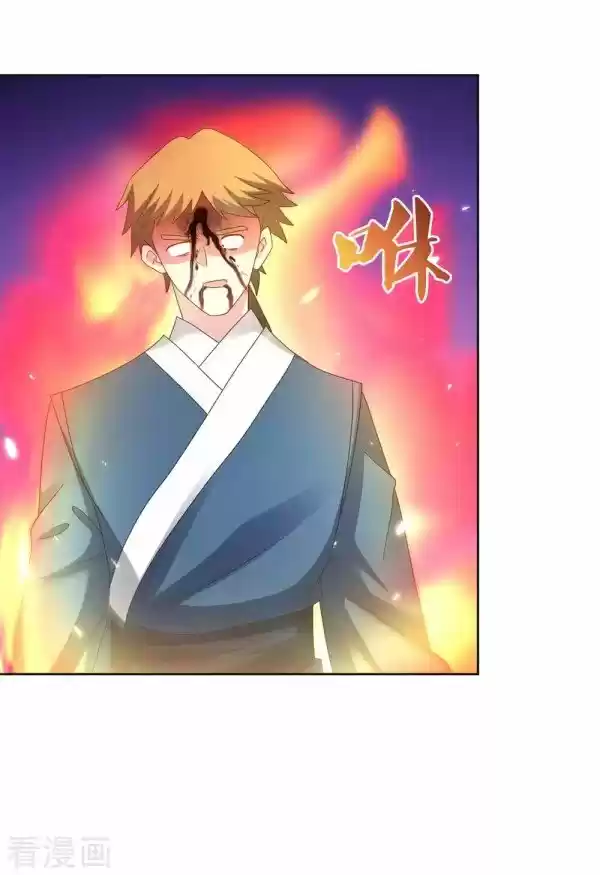 Above All Gods Chapter 221.5