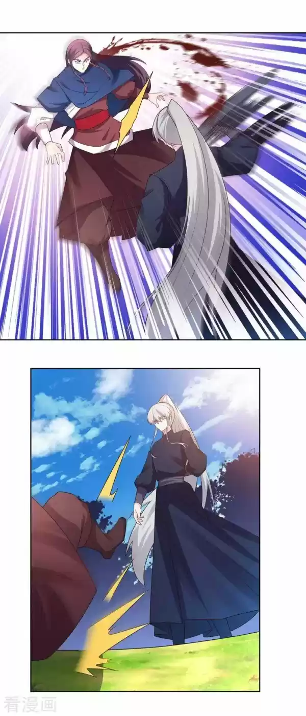 Above All Gods Chapter 222.5