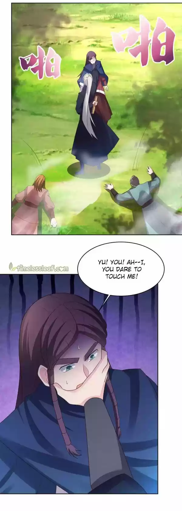 Above All Gods Chapter 222.5