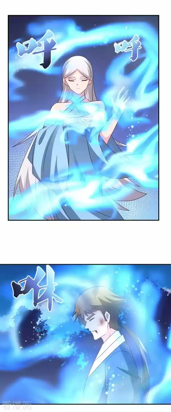 Above All Gods Chapter 223.5