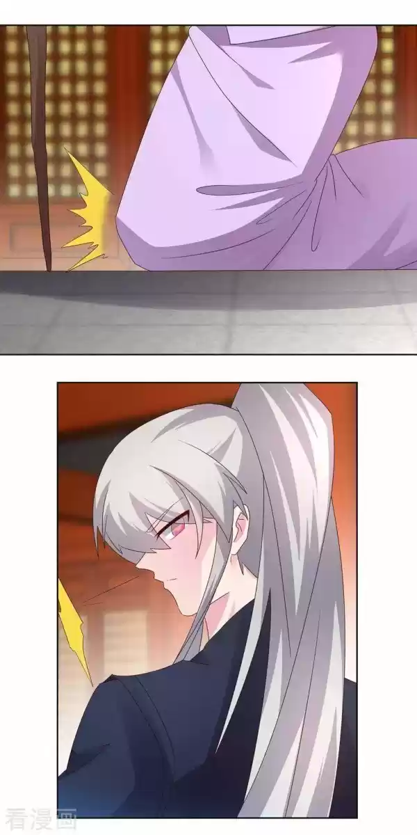 Above All Gods Chapter 224