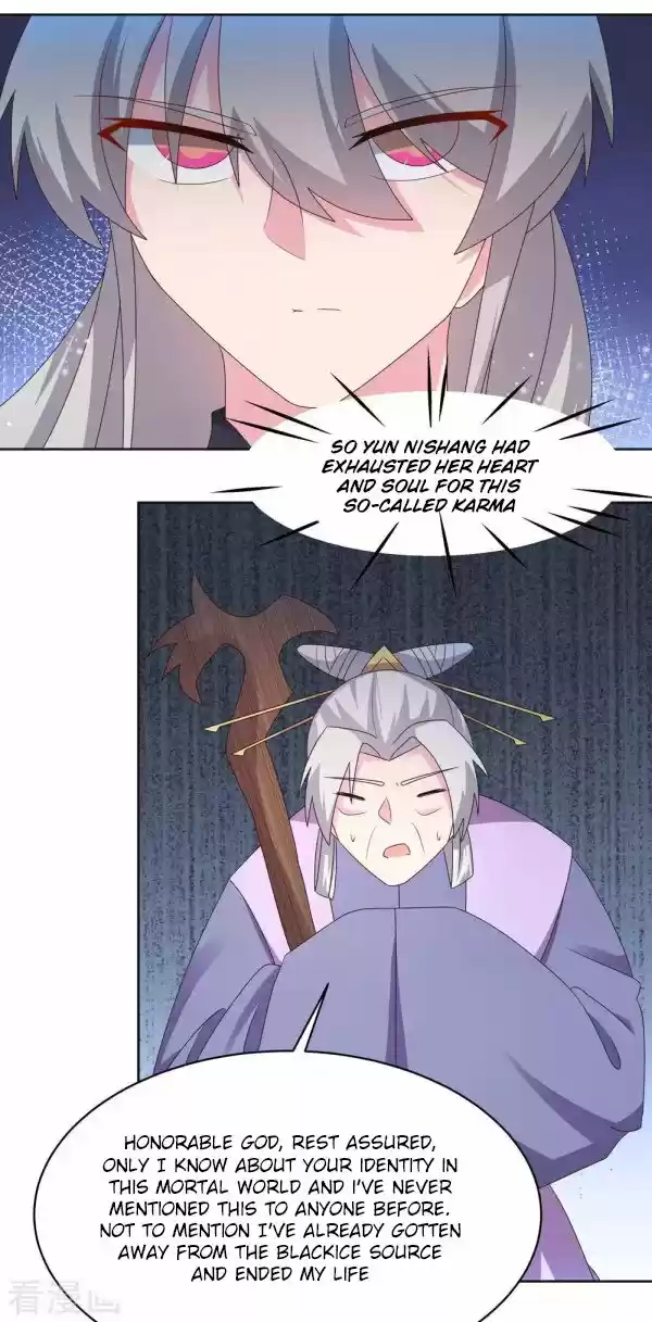 Above All Gods Chapter 224.5