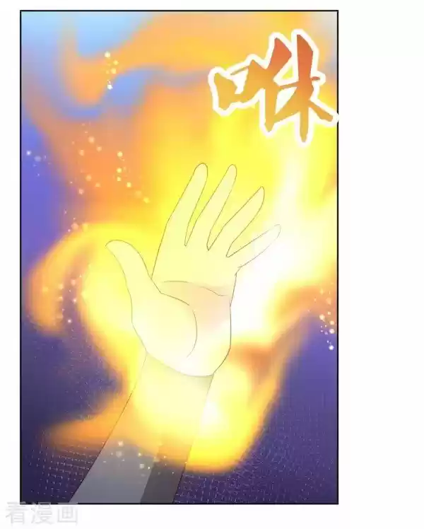 Above All Gods Chapter 225