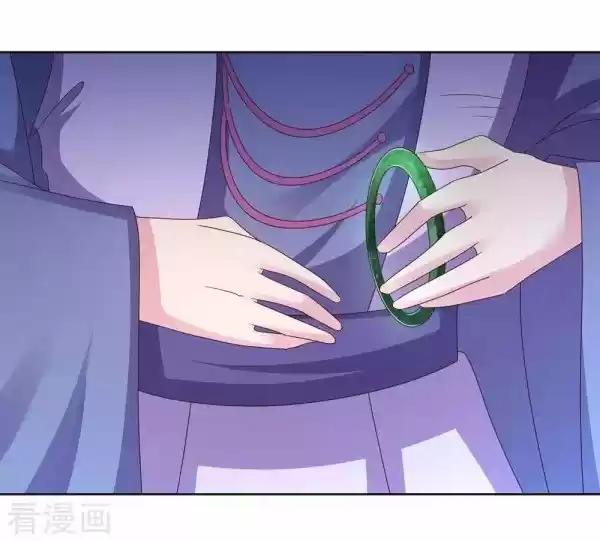 Above All Gods Chapter 226