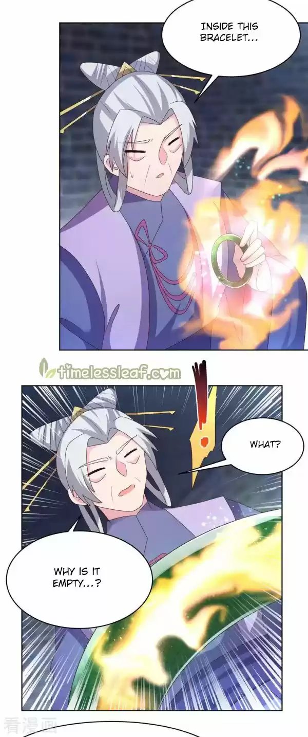 Above All Gods Chapter 226.5