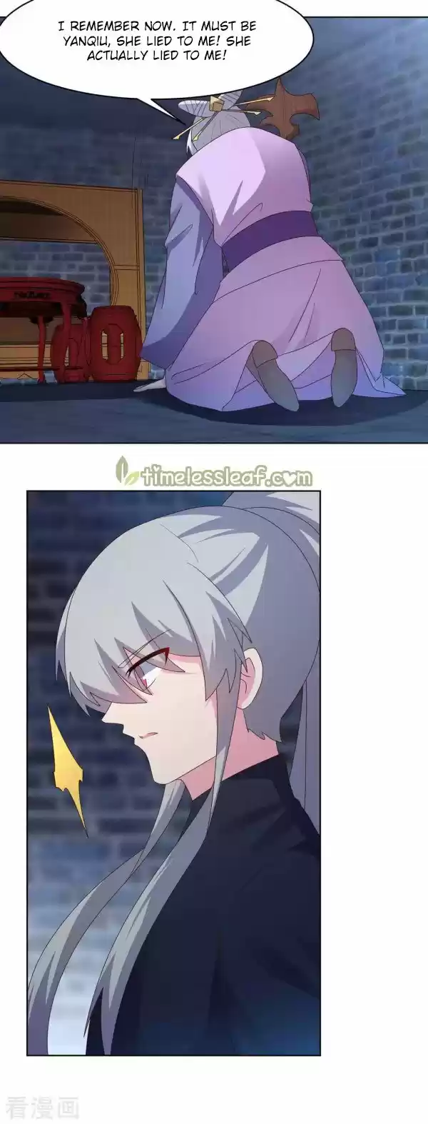 Above All Gods Chapter 226.5